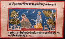 indian miniature Geet Govinda
